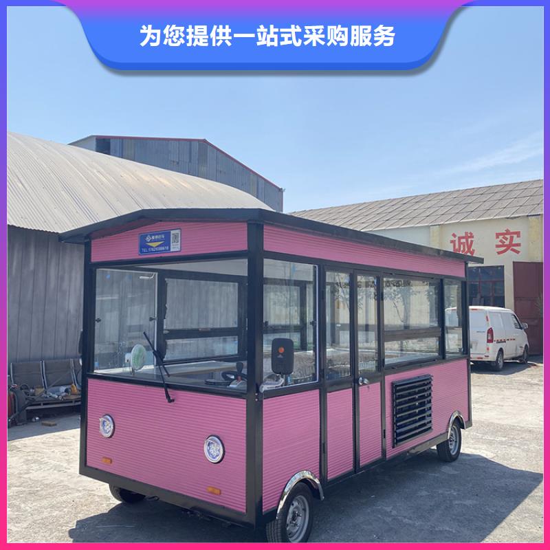 餐车-【电动美食车】厂家直销直供