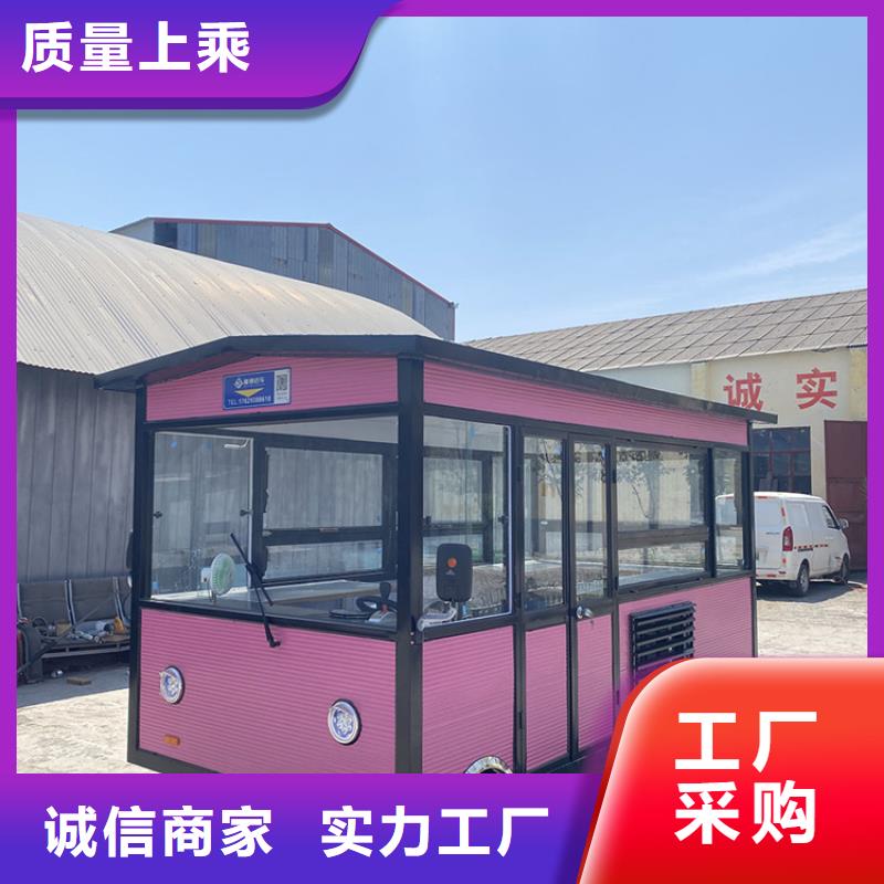 【餐车电动餐车现货交易】