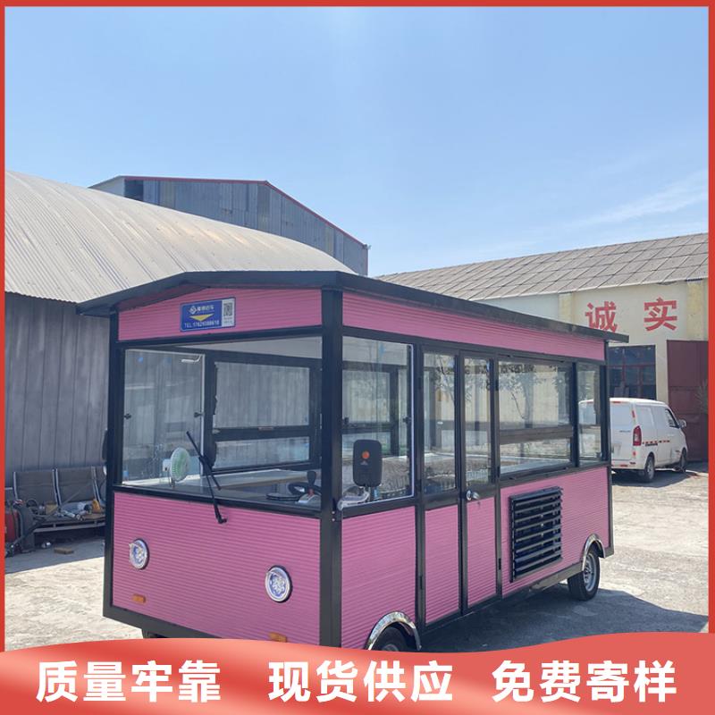 餐车电动餐车厂家支持货到付清