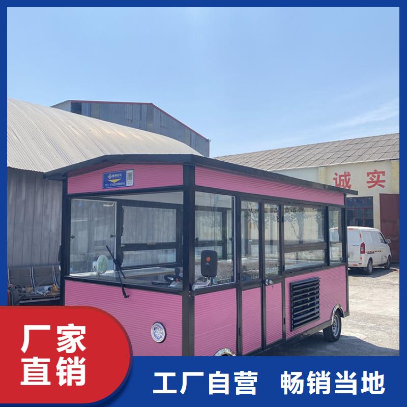 餐车【移动店铺】产地工厂