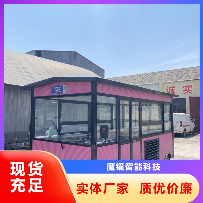 餐车电动卖饭车今年新款