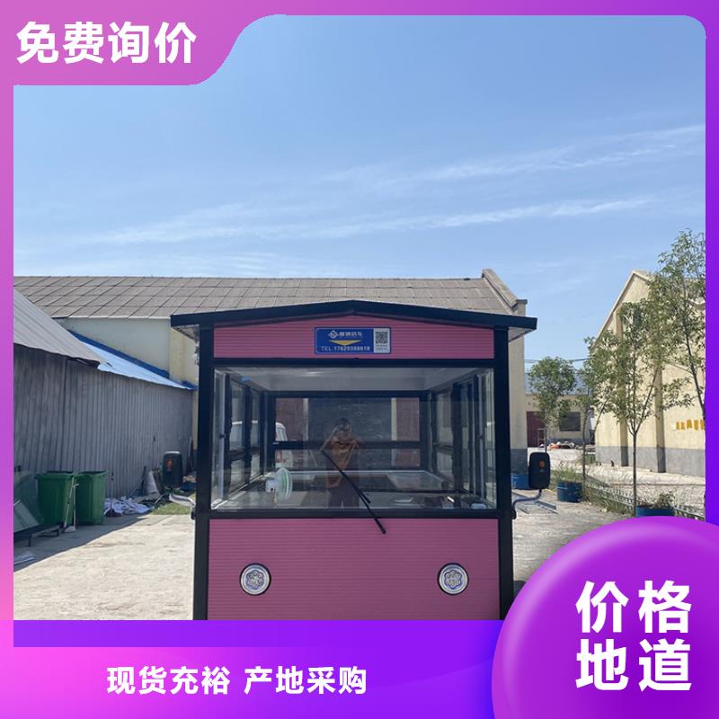 【餐车】移动卖饭车品质值得信赖