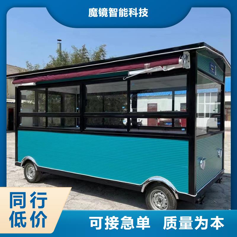 餐车【电动餐饮车】好货直销