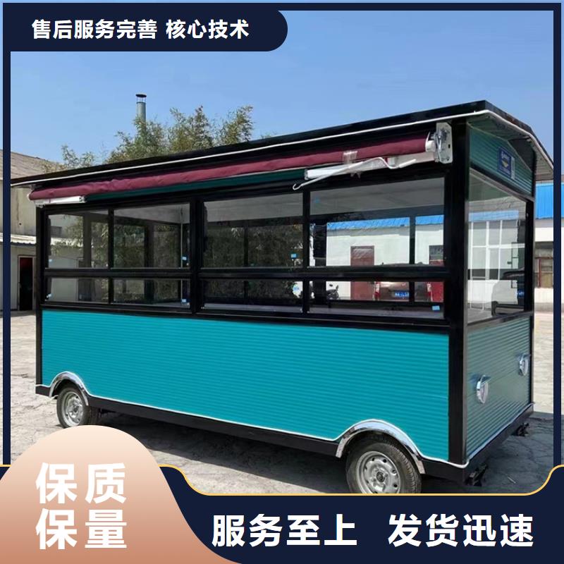 【餐车】 四轮快餐车用心制作