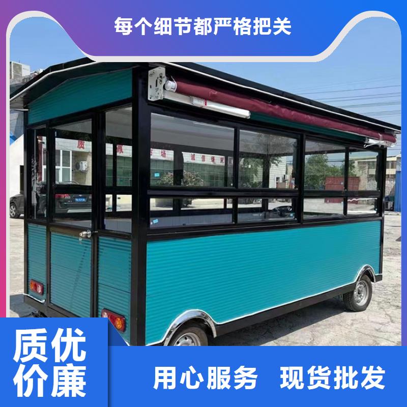 【餐车电动餐车厂家质优价廉】