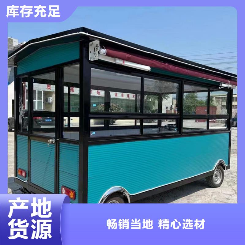 【餐车】地摊车详细参数