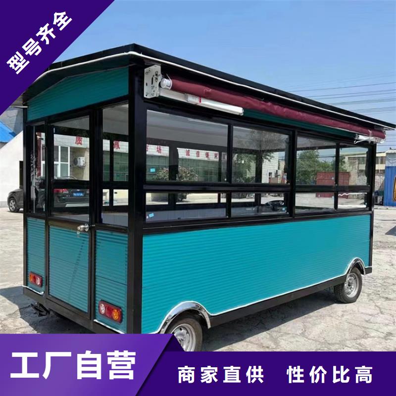 【餐车】 四轮快餐车用心制作