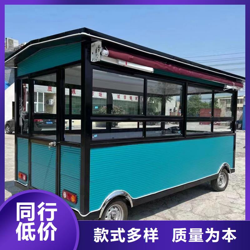 餐车-电动餐饮车原厂制造