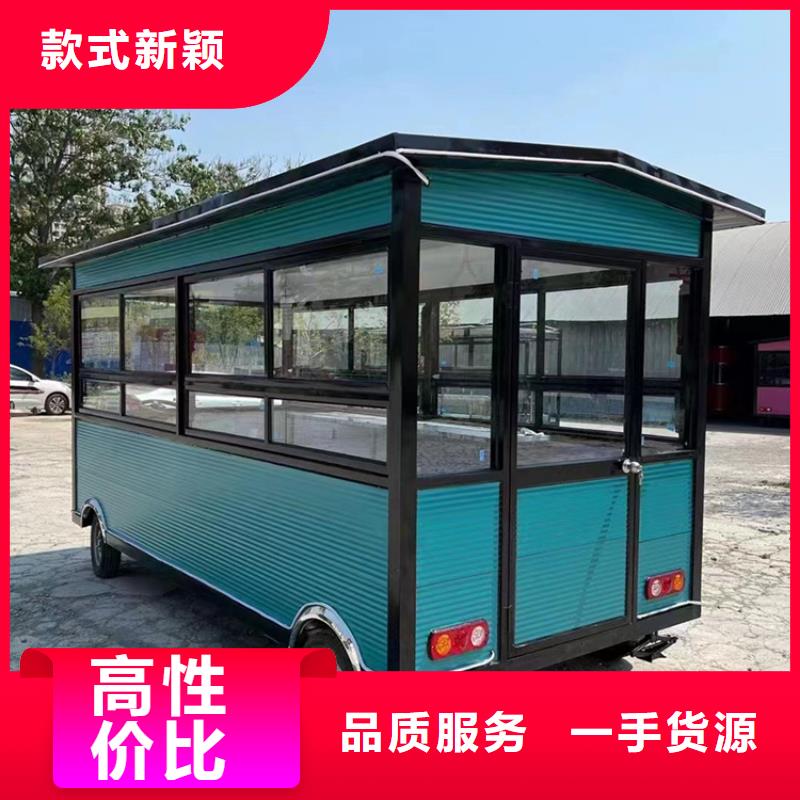 餐车-【电动美食车】厂家直销直供