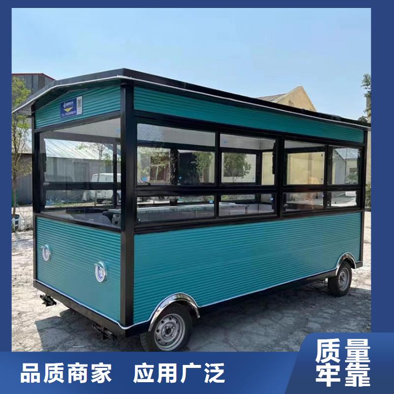 餐车-【电动美食车】厂家直销直供