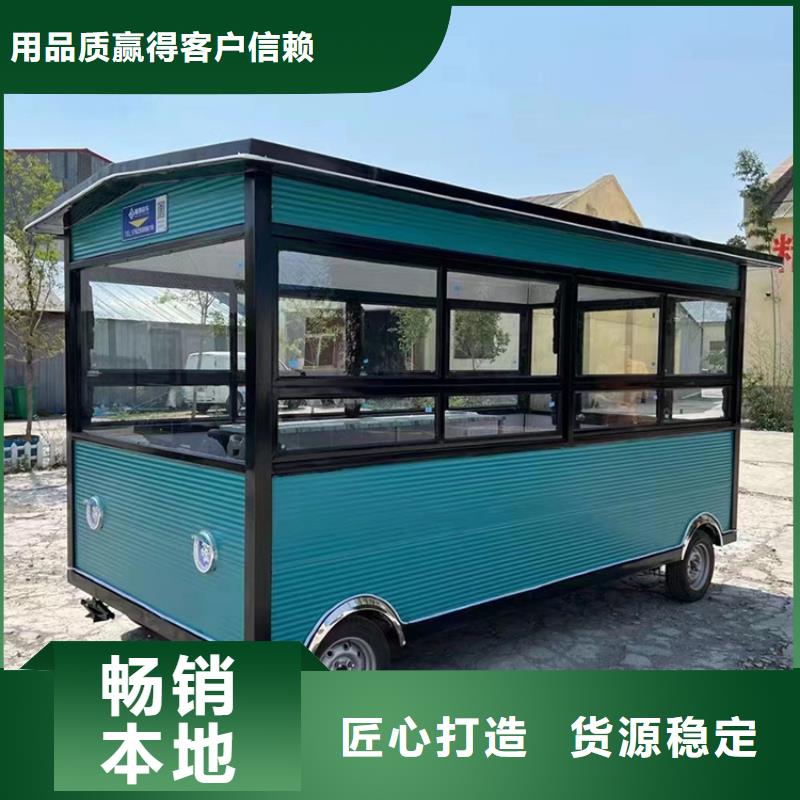 【餐车】 四轮快餐车用心制作