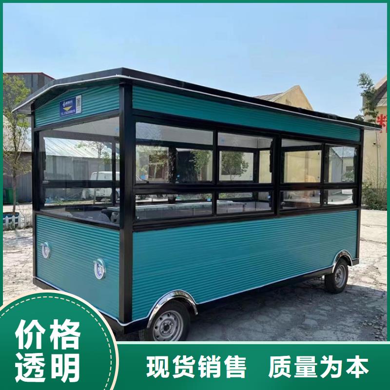 餐车 移动早餐车您身边的厂家