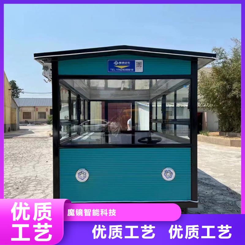 【餐车】 四轮快餐车用心制作