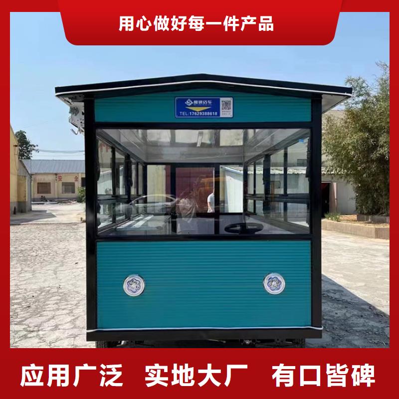 【餐车】地摊车详细参数