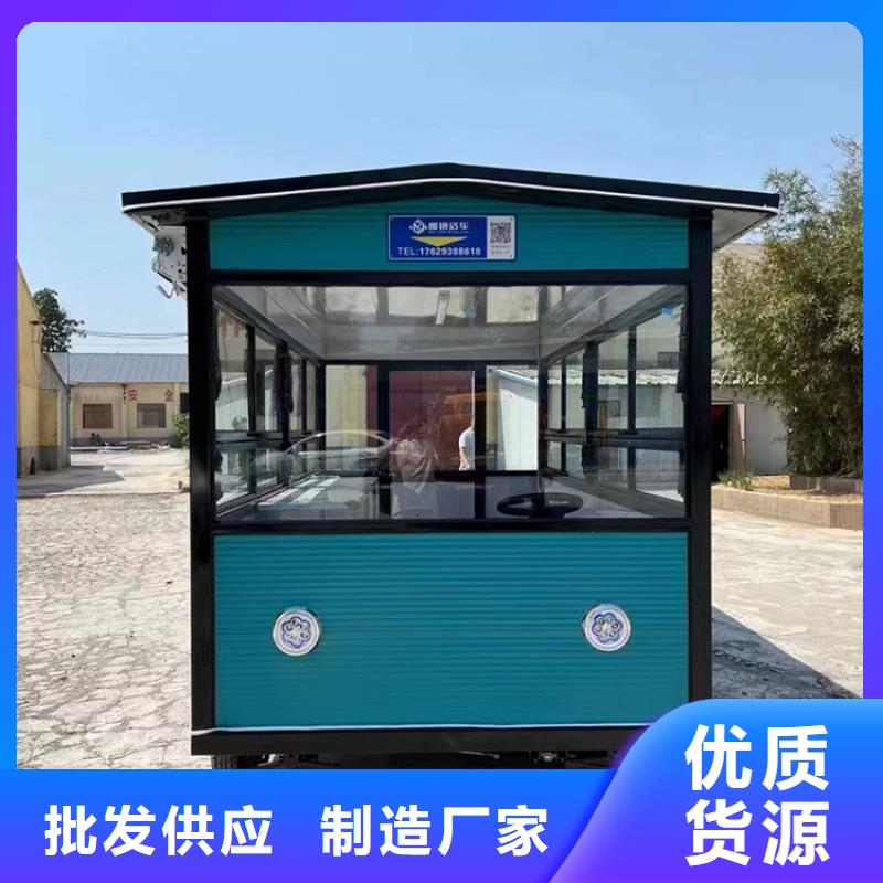 餐车,移动店铺N年生产经验