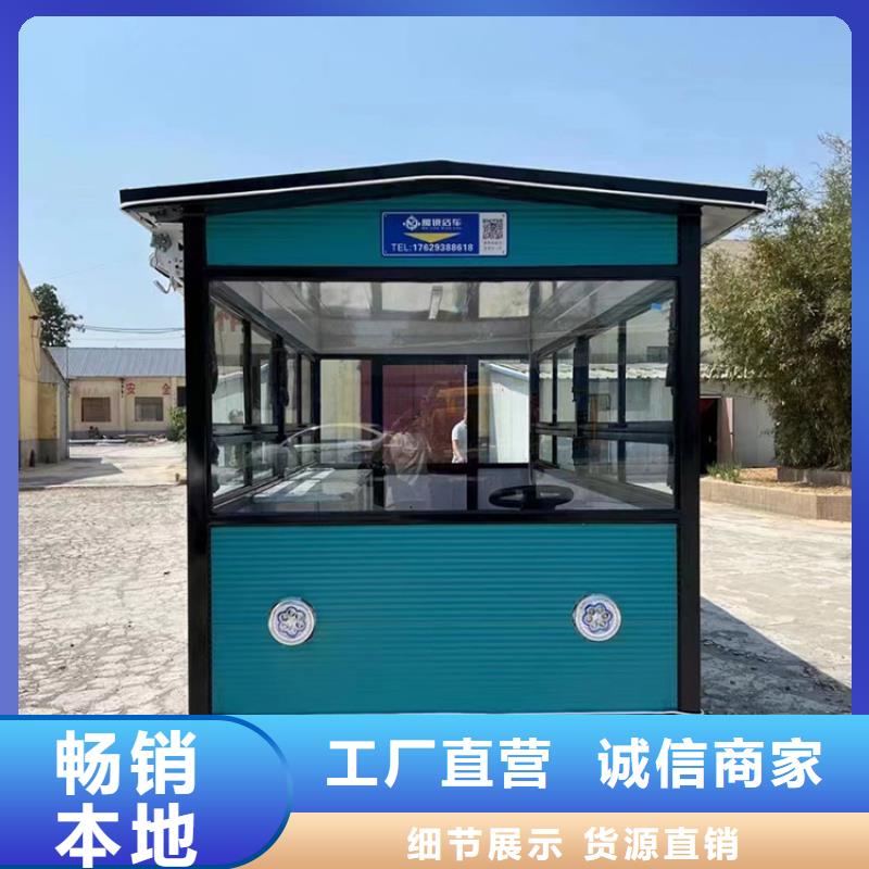 【餐车电动餐车厂家质优价廉】