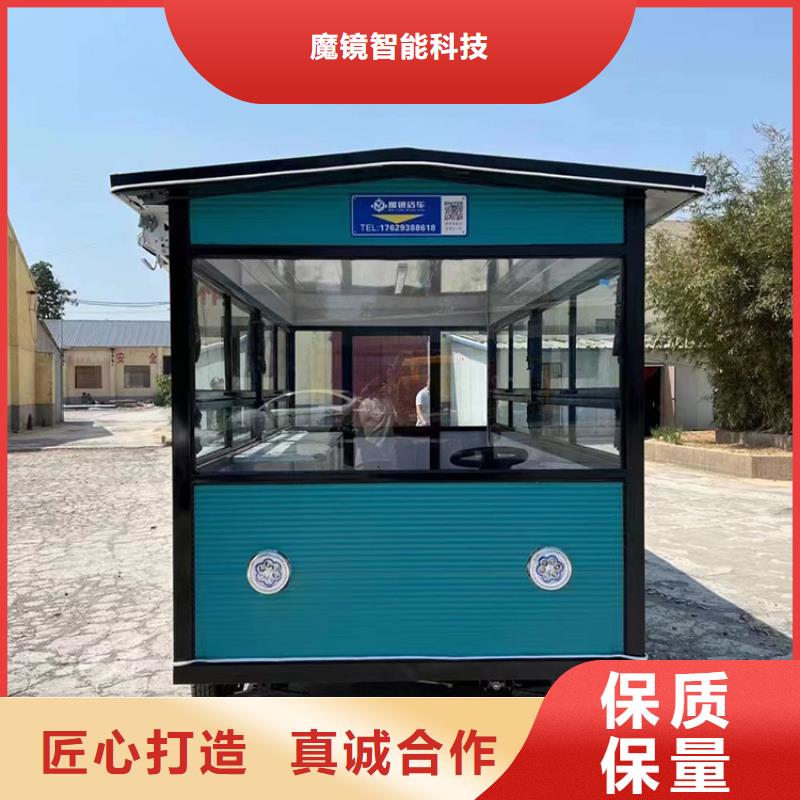 餐车-【电动美食车】厂家直销直供
