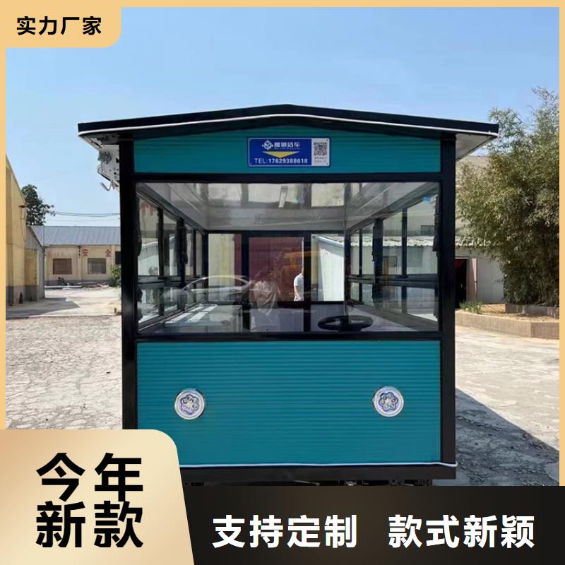 太空舱流动餐车厂家
