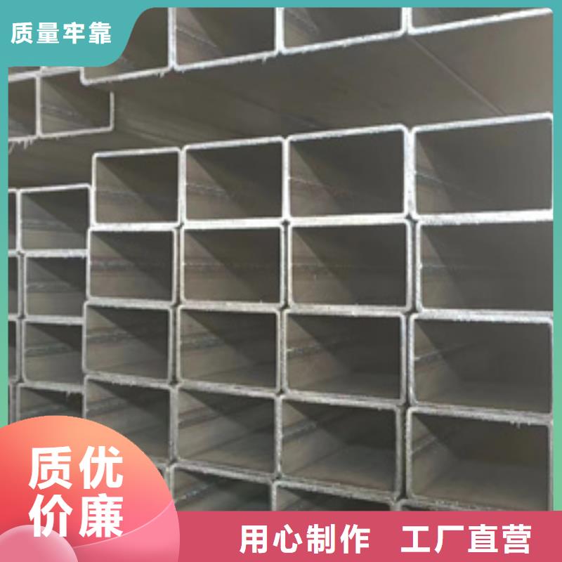 Q355B方管销售厂家