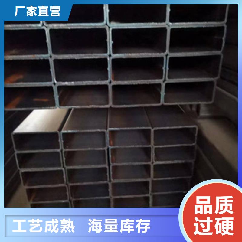 Q500TM方管厂家口碑好