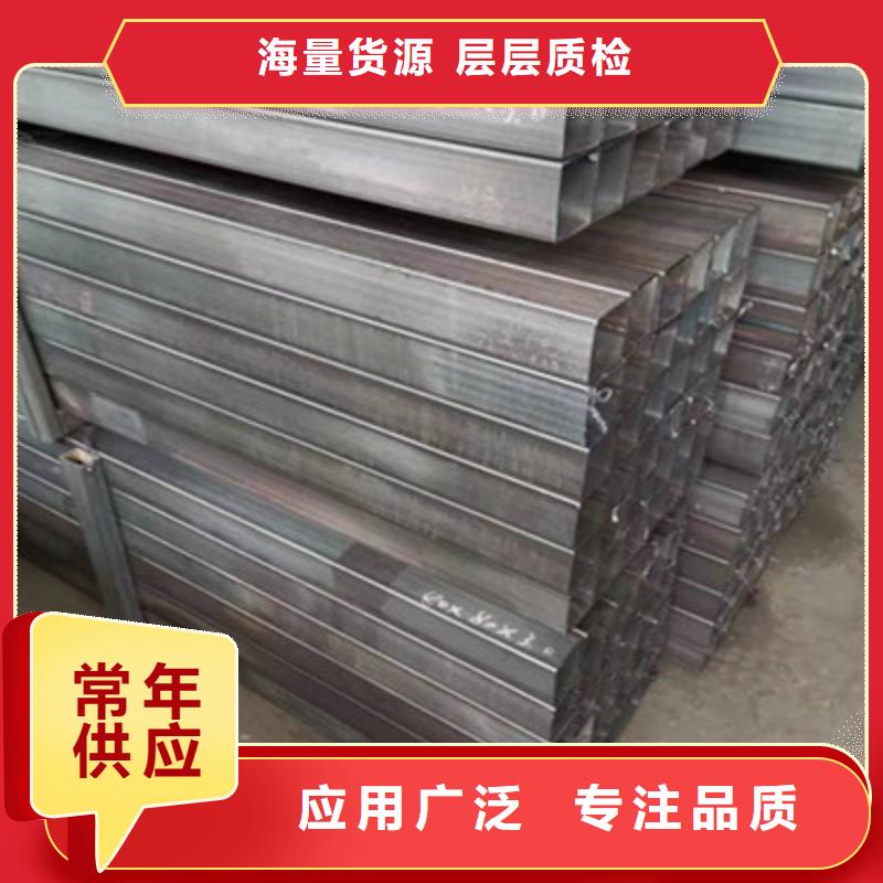 供应Q345C矩形管_品牌厂家