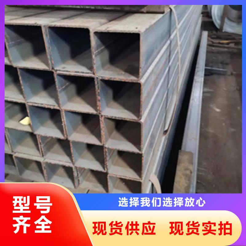供应Q345C矩形管_品牌厂家