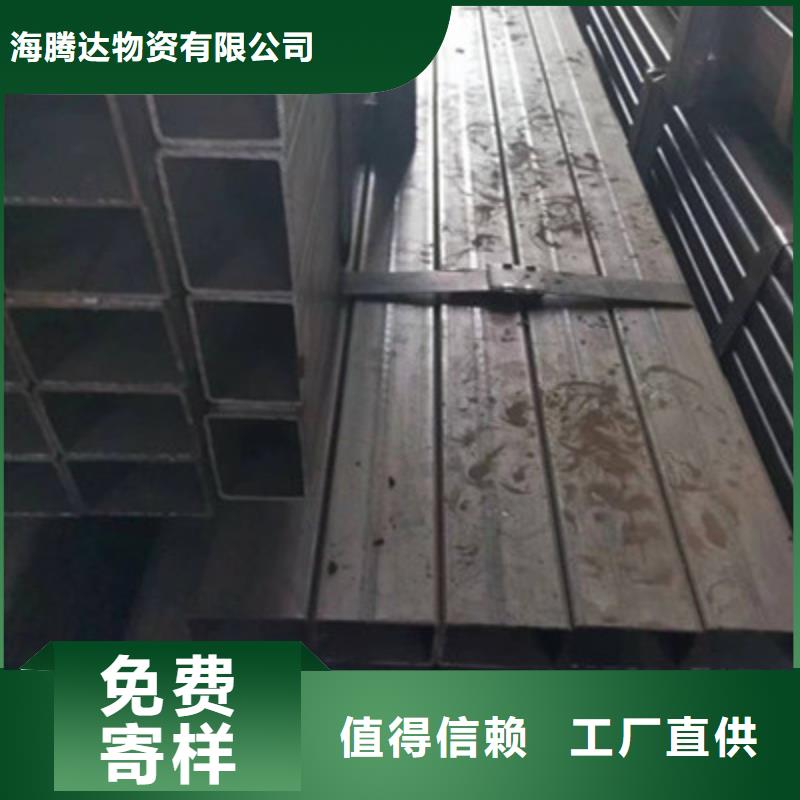 低合金方管品牌厂家-放心选购