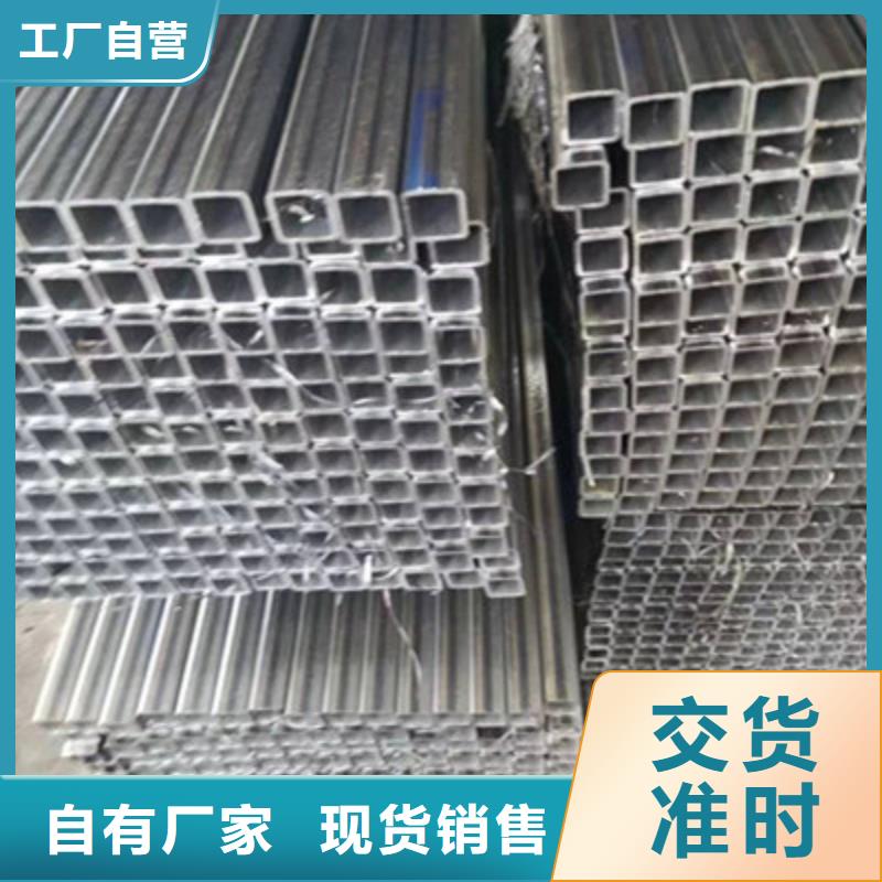 专业销售Q450方管-好评