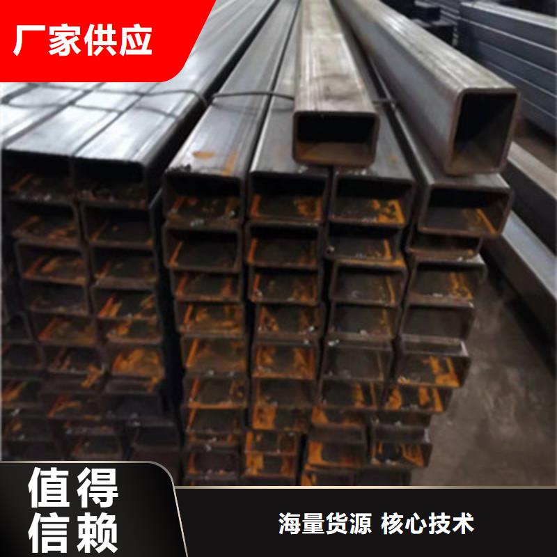 现货供应厚壁方管_优质厂家