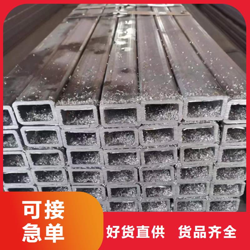 小口径方管服务贴心