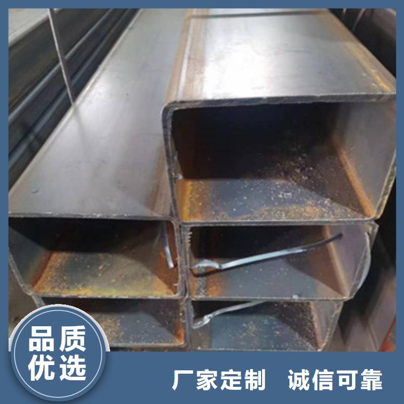 45#方管质保一年