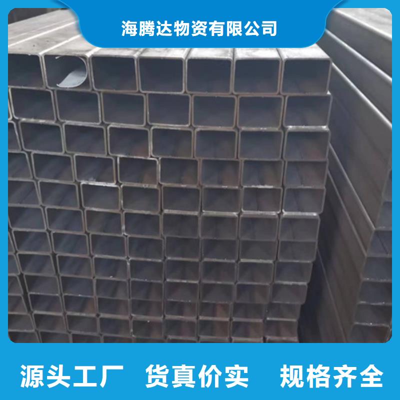45#方管质保一年