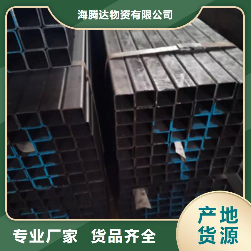 镀锌方管现货现发