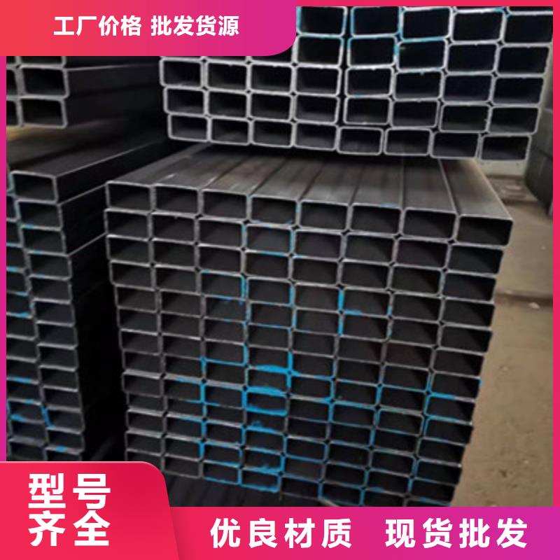 2025报价快的#Q890方管#厂家