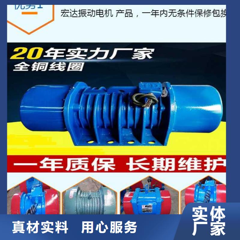 振动电机仓壁振动器优选厂商