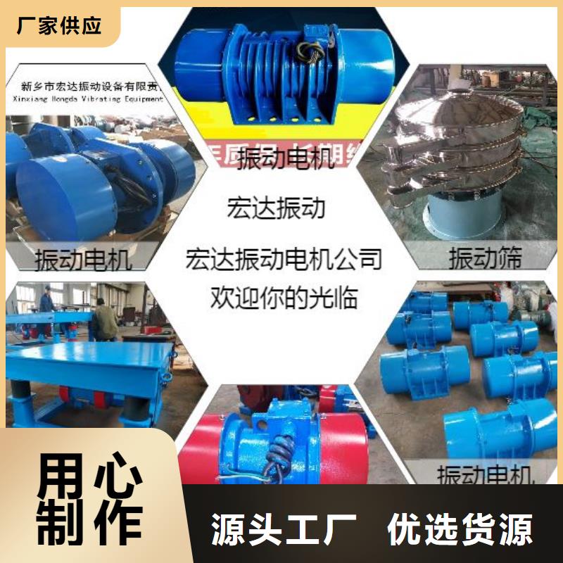 振动电机仓壁振动器专心专注专业
