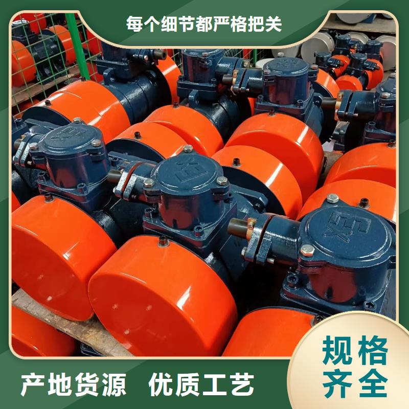 振动电机仓壁振动器优选厂商
