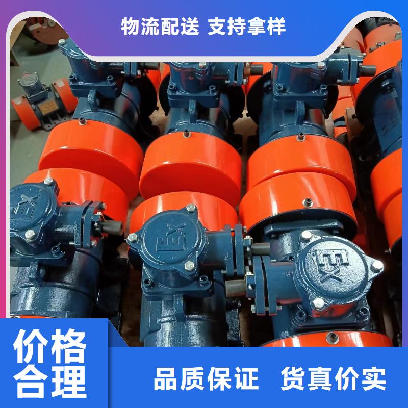 振动电机-振动筛市场报价