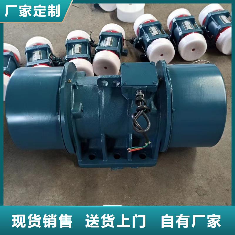 振动电机-振动筛分设备厂家售后完善