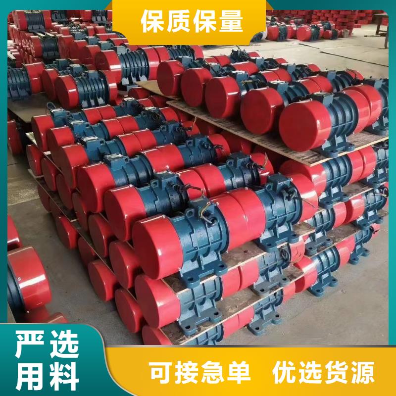 振动电机三相异步振动电机价格可定制