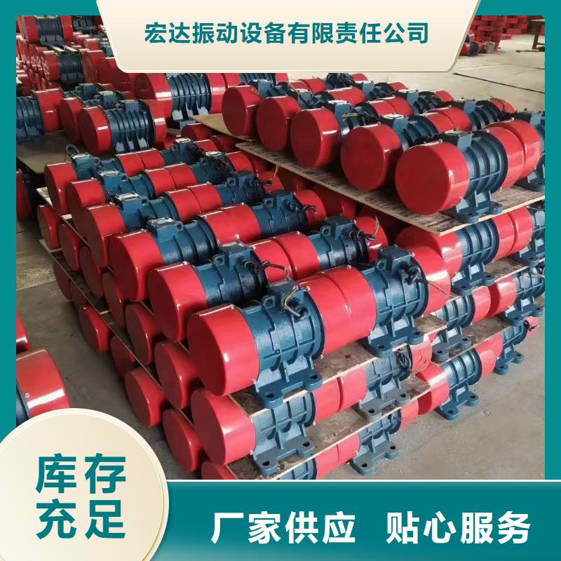 振动电机仓壁振动器优选厂商