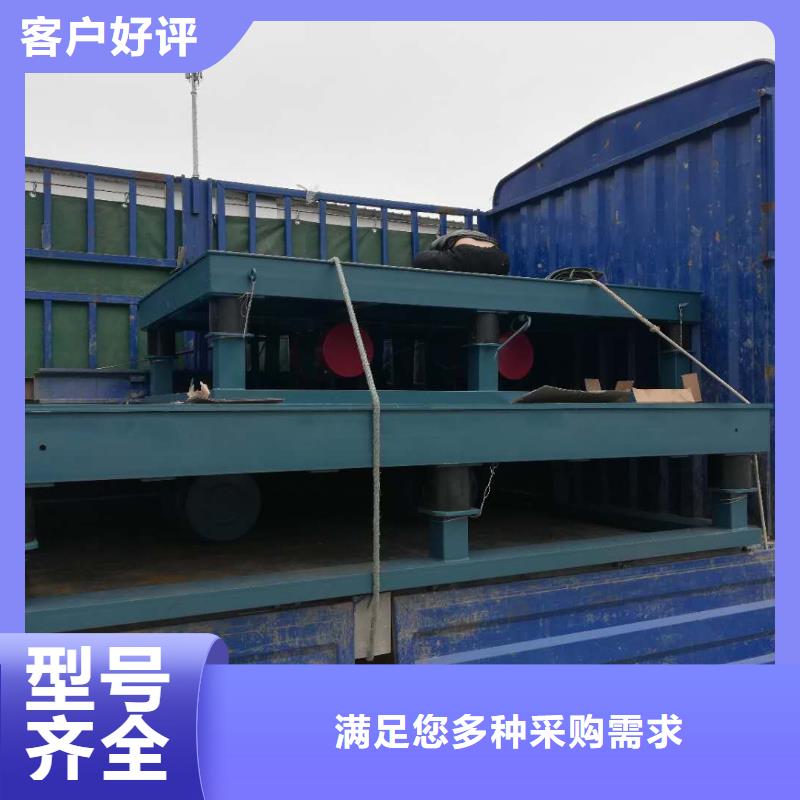 振动床灌装振动平台厂家直销