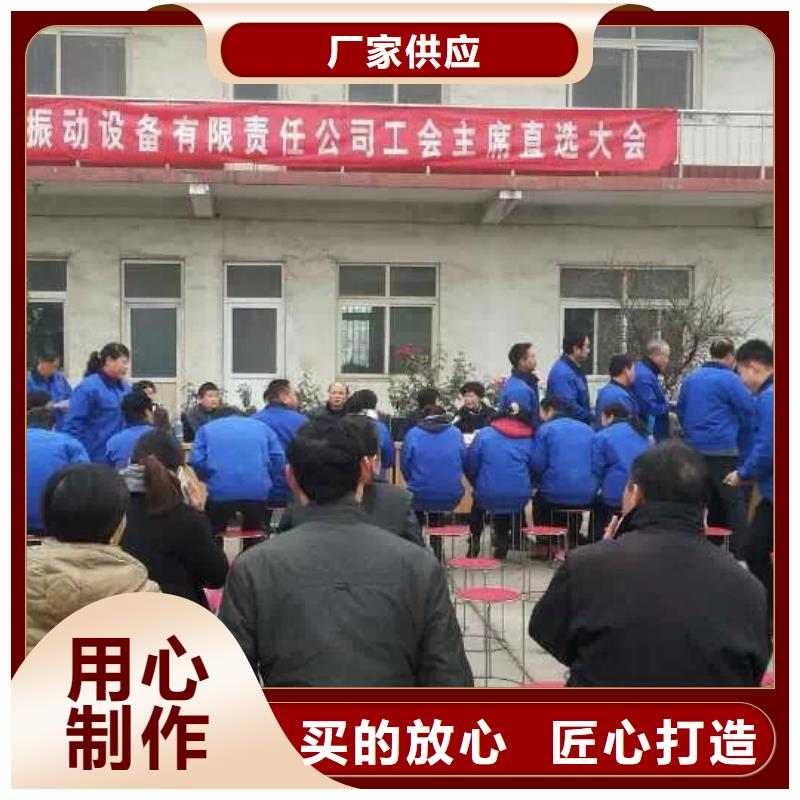 振动平台化工振动筛种类齐全