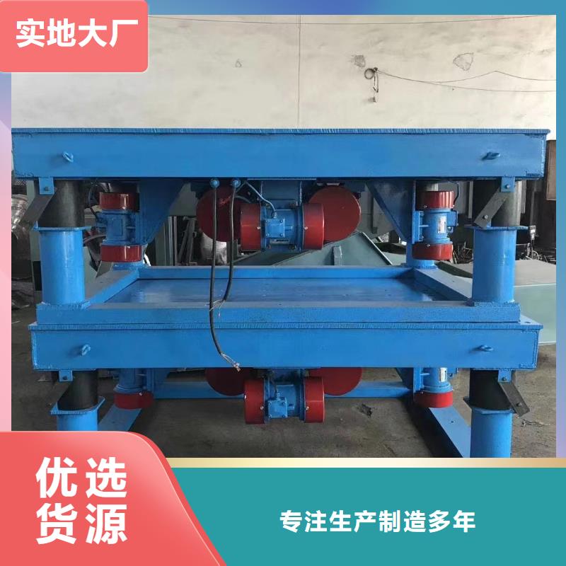 振动平台化工振动筛种类齐全