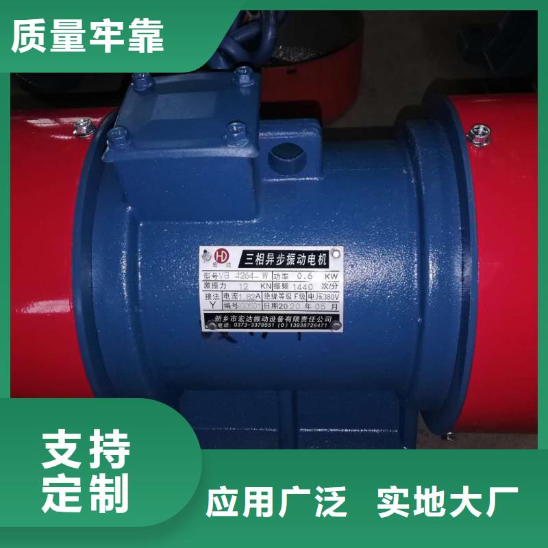 YBZJ-16-4防爆振动电机实体厂家