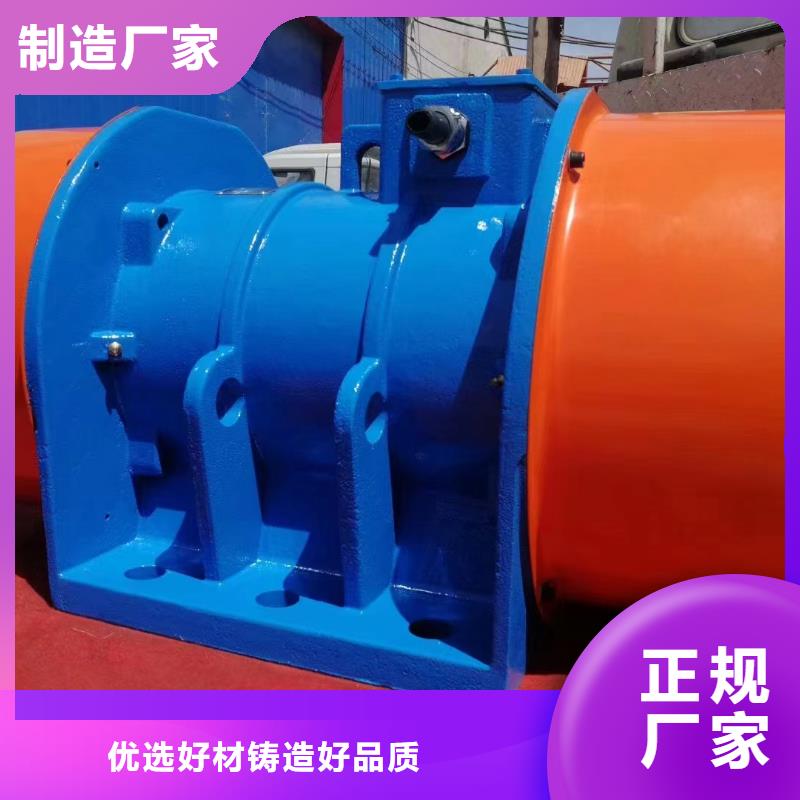 防爆振动电机平板振动器厂家免费安装