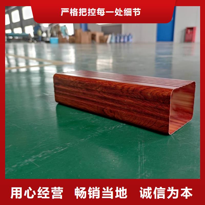 成品雨水槽总代直销