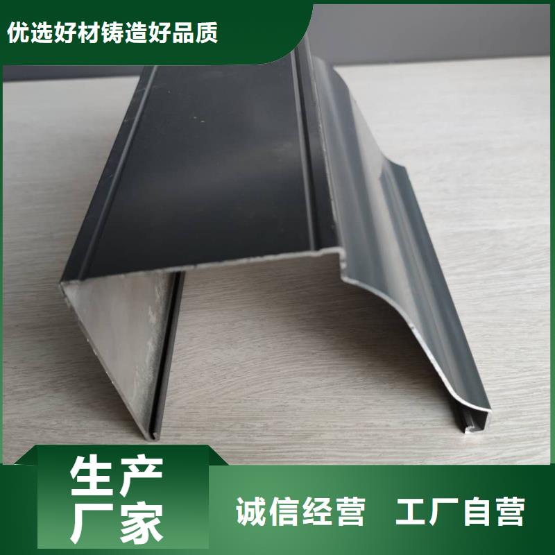 铝合金檐沟厂家直供