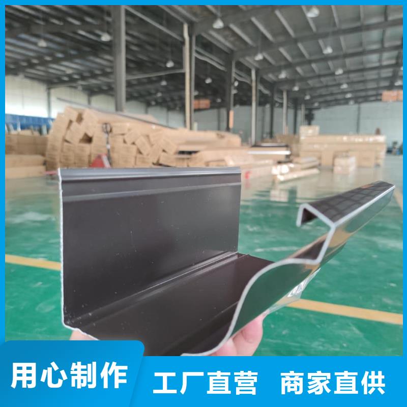 铝合金檐沟品质优良