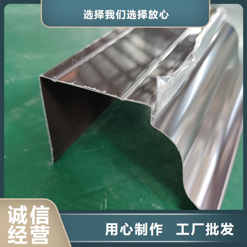铝合金天沟巧夺天工